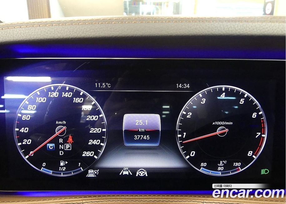 Mercedes-Benz S-Class 2020