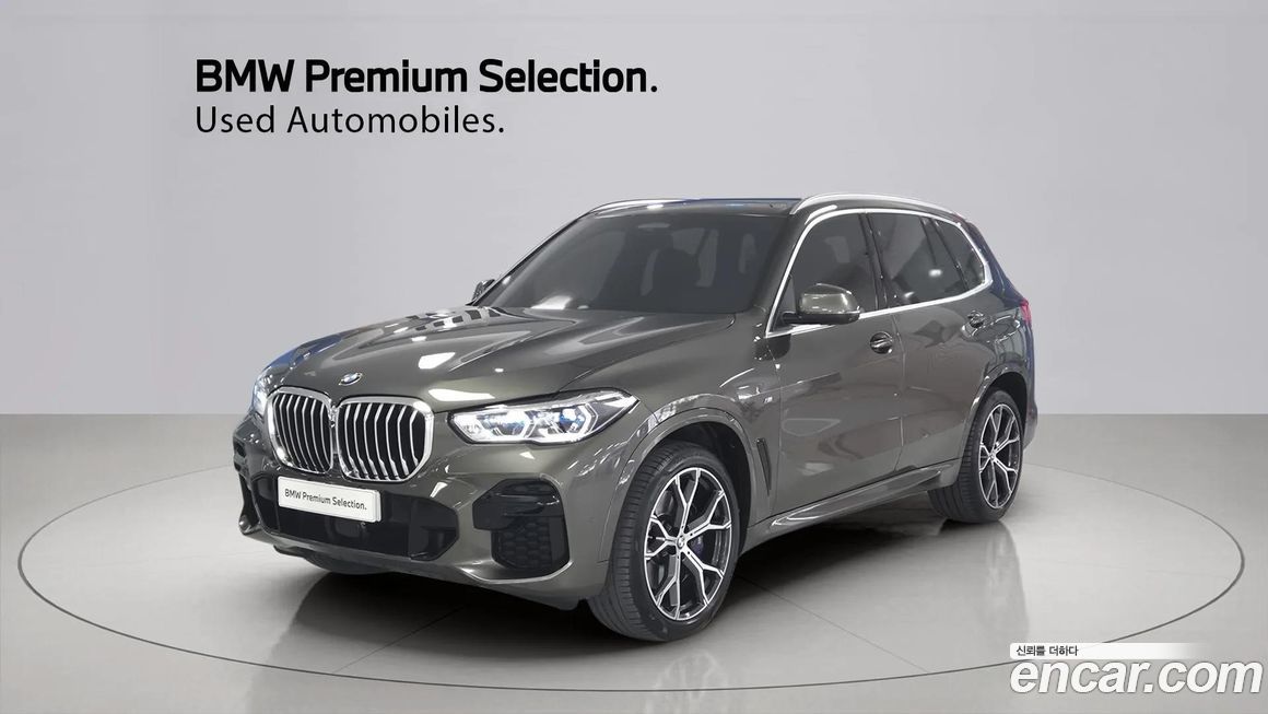 BMW X5 2023