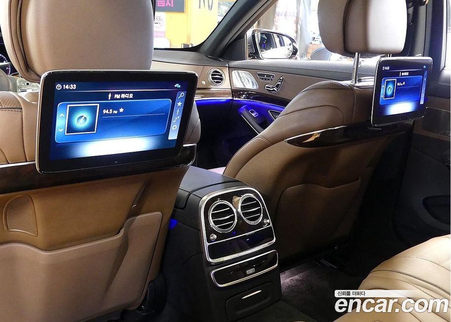 Mercedes-Benz S-Class 2020