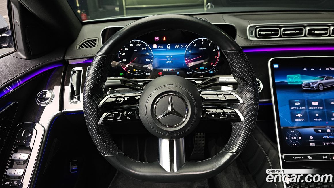 Mercedes-Benz S-Class 2022