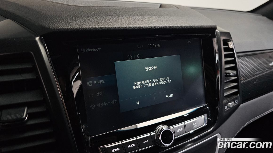 KG_Mobility_Ssangyong Rexton 2020