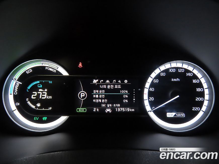 Kia Niro 2018