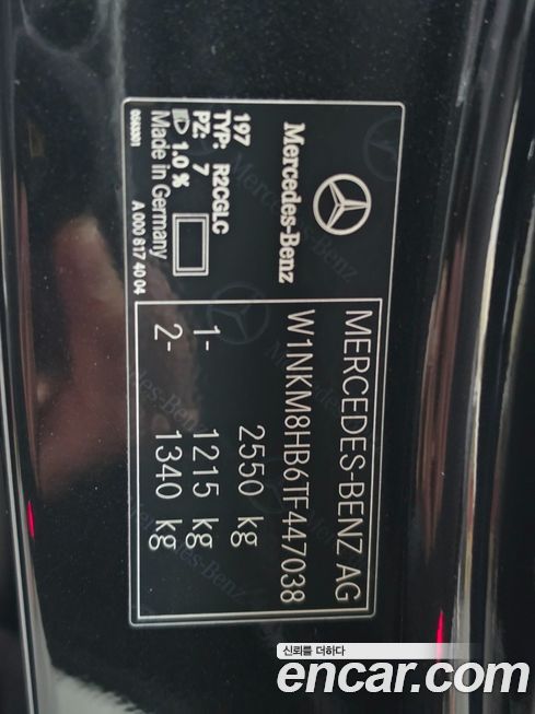 Mercedes-Benz GLC-Class 2026