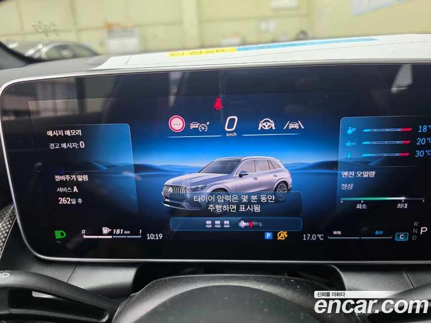 Mercedes-Benz GLC-Class 2026