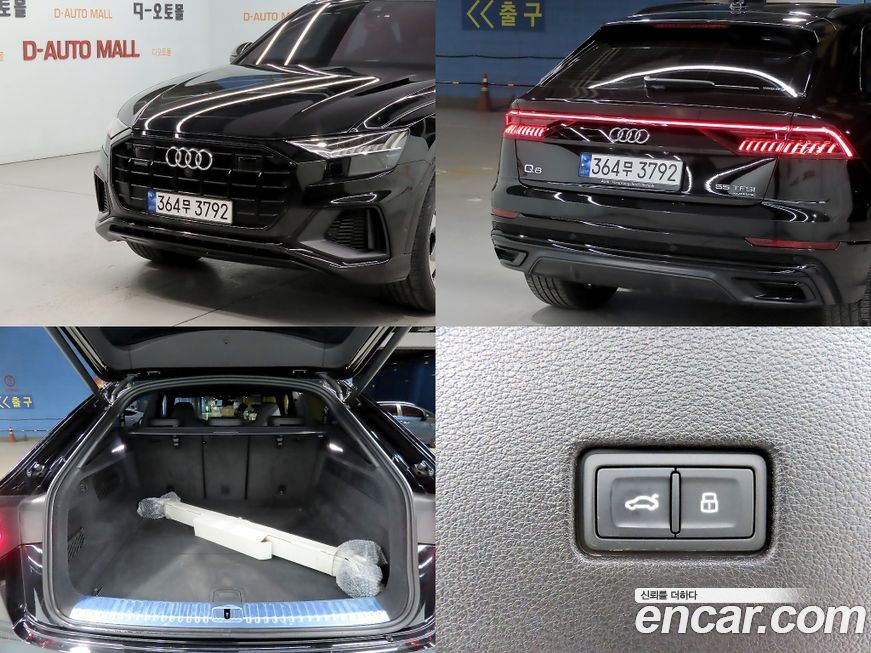 Audi Q8 2023