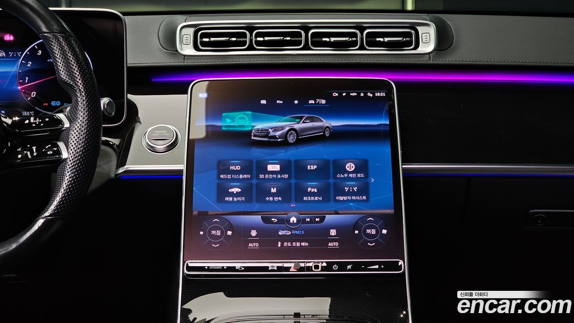 Mercedes-Benz S-Class 2022