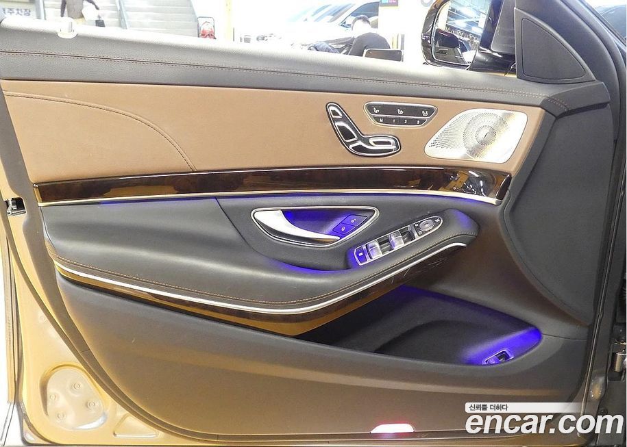 Mercedes-Benz S-Class 2020