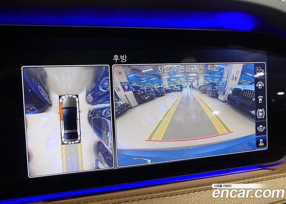 Mercedes-Benz S-Class 2020