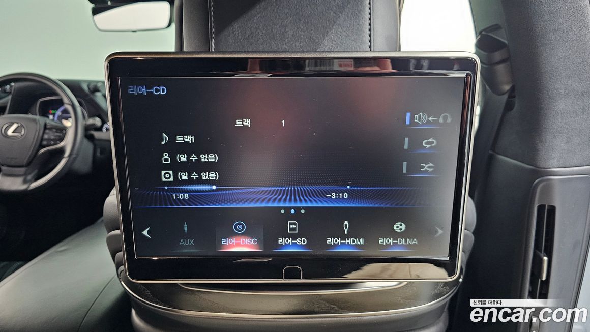 Lexus LS 2022
