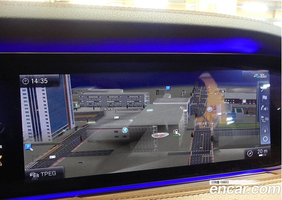 Mercedes-Benz S-Class 2020