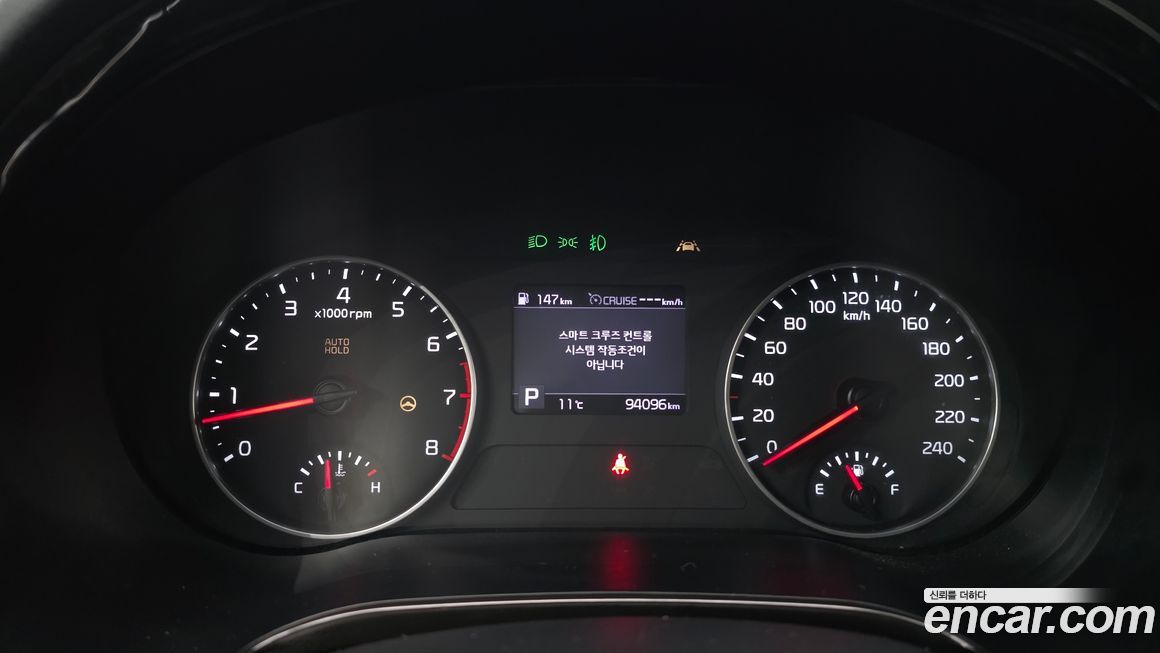 Kia Seltos 2020