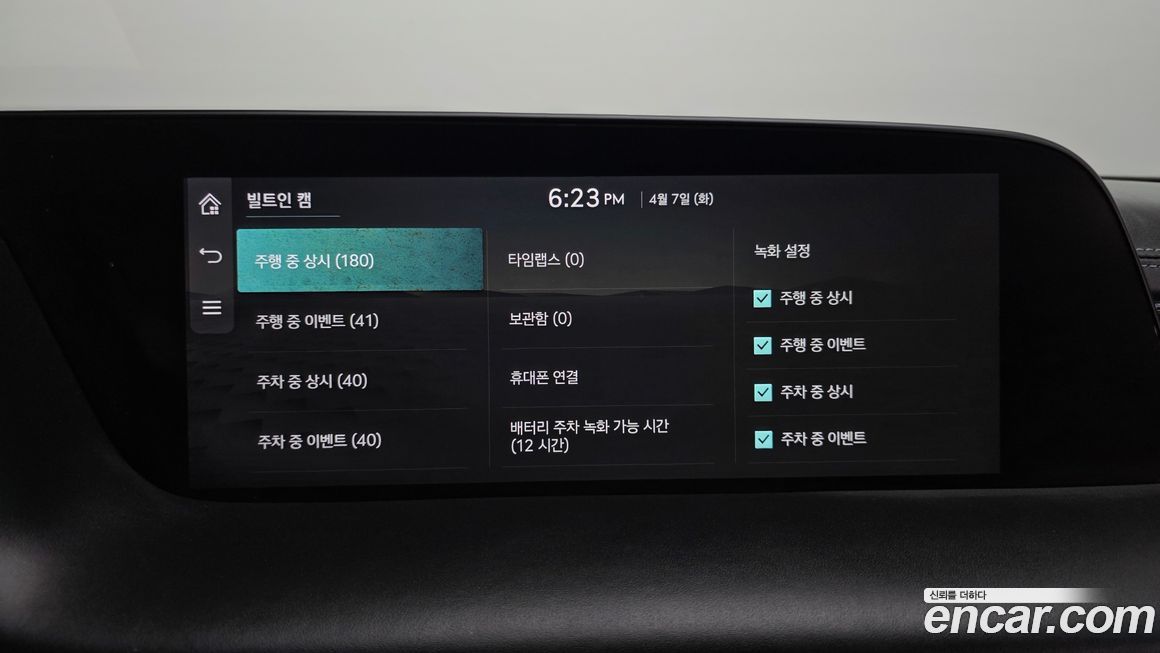 Genesis G90 2023