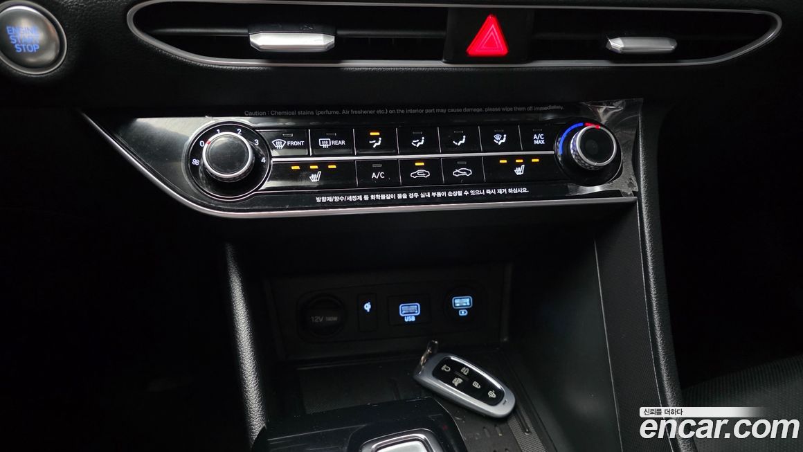 Hyundai Sonata 2020