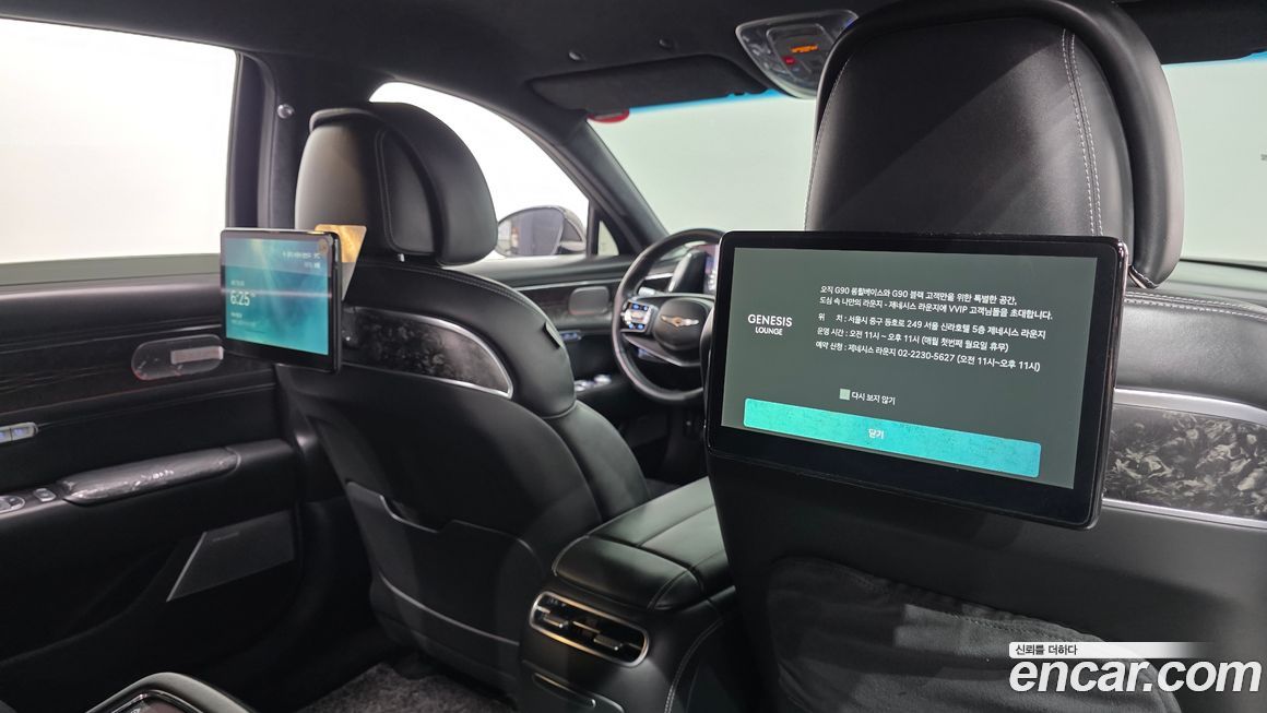 Genesis G90 2023