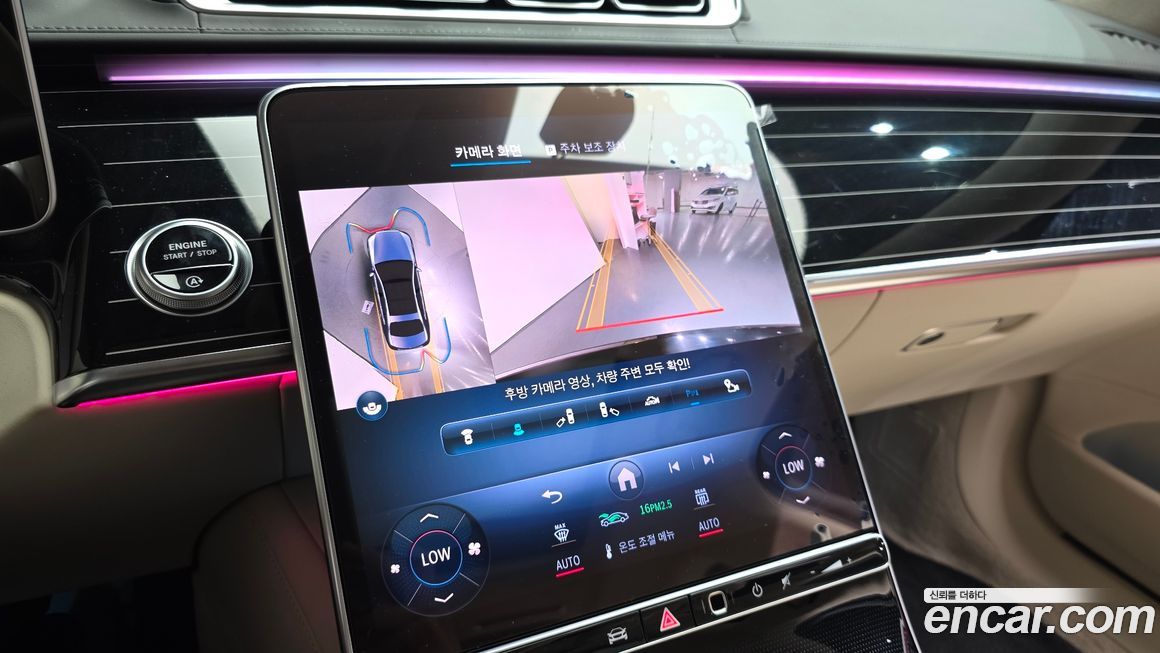 Mercedes-Benz S-Class 2022