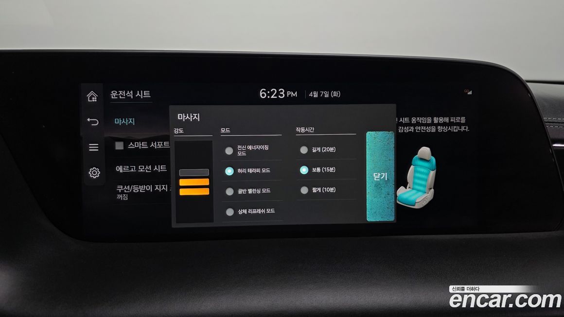 Genesis G90 2023