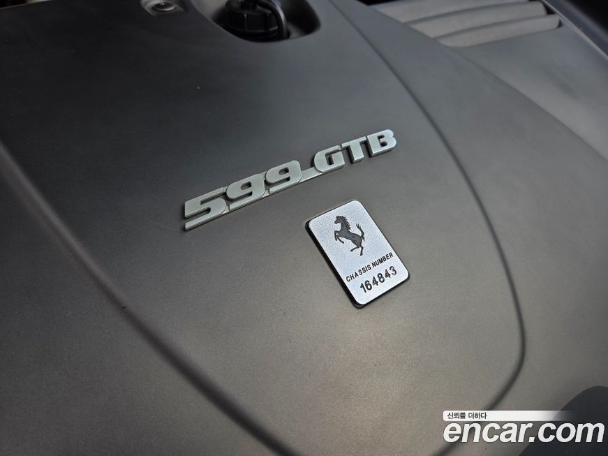 Ferrari 599 2008