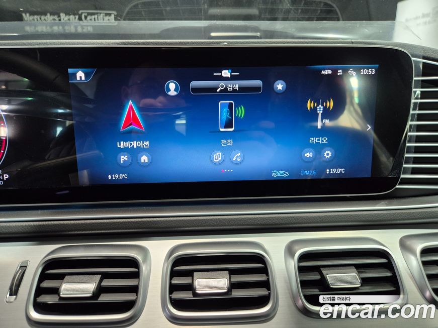 Mercedes-Benz GLE-Class 2025