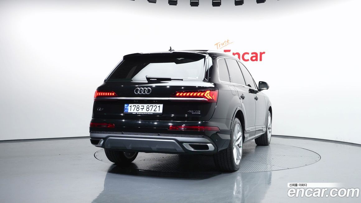 Audi Q7 2023