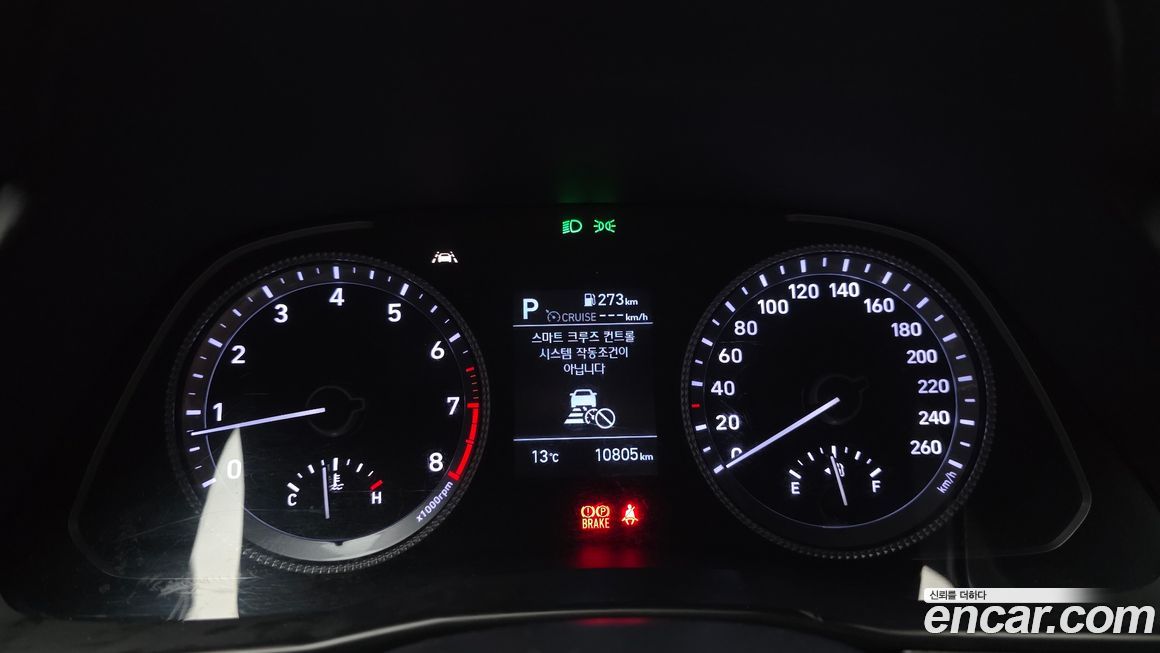 Hyundai Sonata 2020