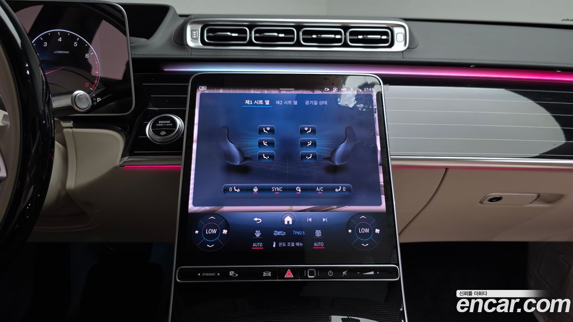 Mercedes-Benz S-Class 2022