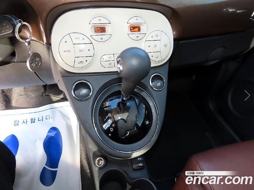 Fiat 500 2015