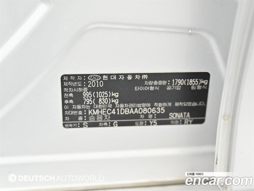 Hyundai Sonata 2010