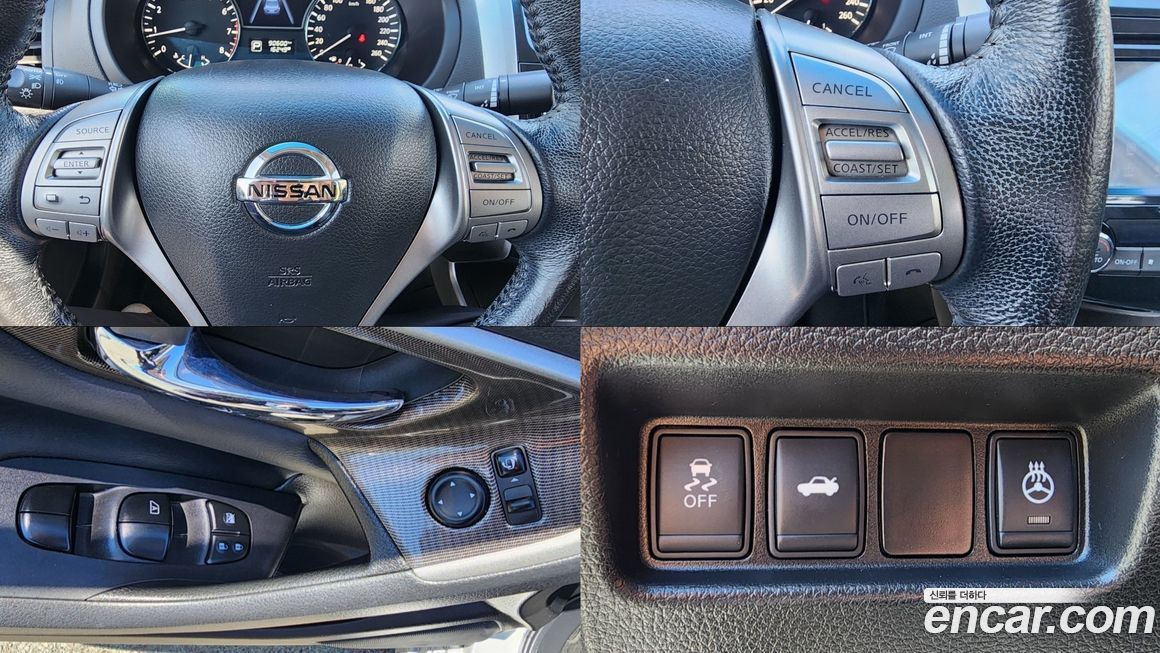 Nissan Altima 2014