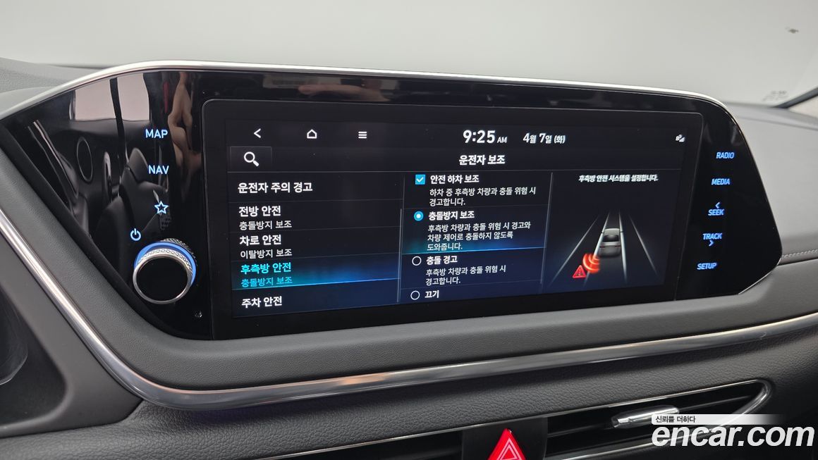 Hyundai Sonata 2022