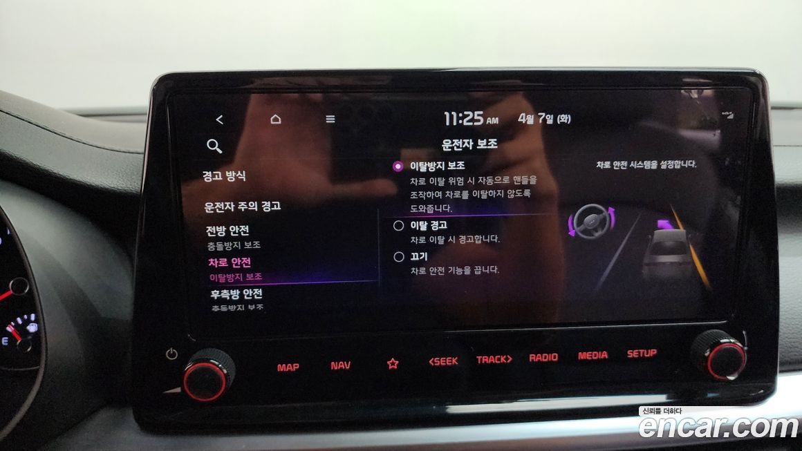 Kia K3 2022