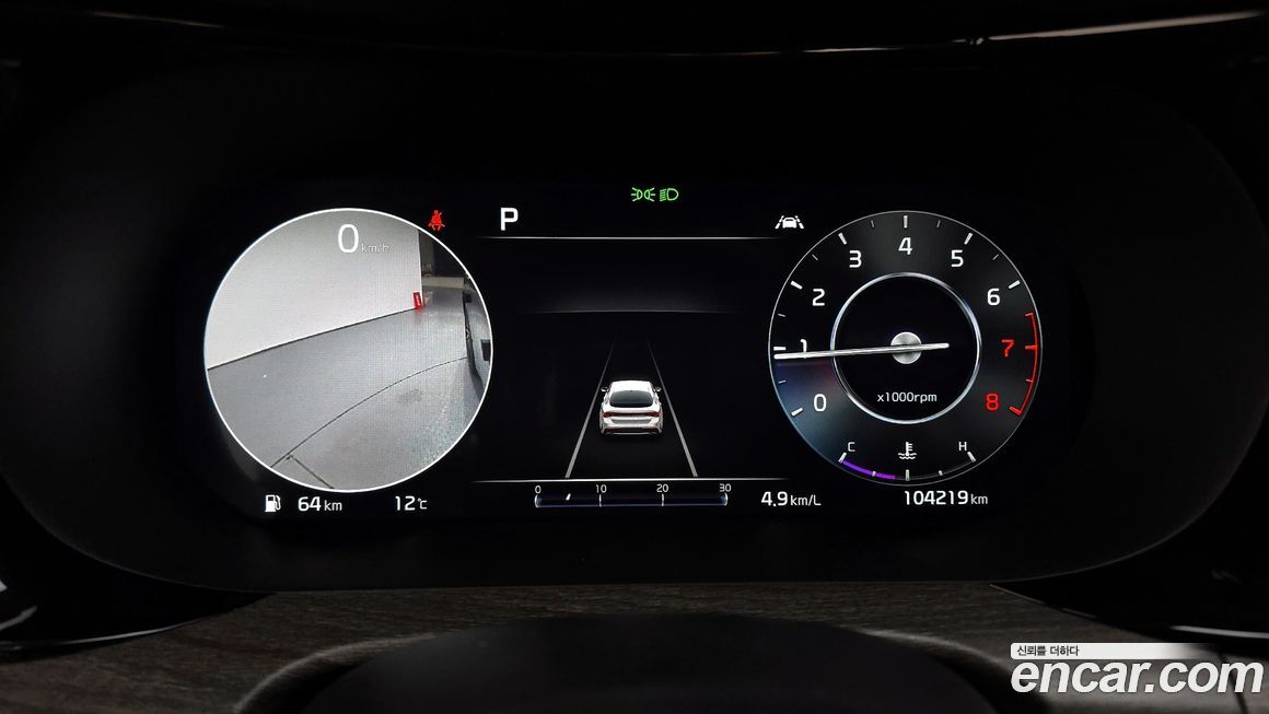 Kia K5 2022