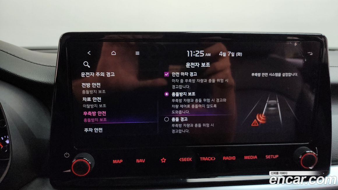 Kia K3 2022