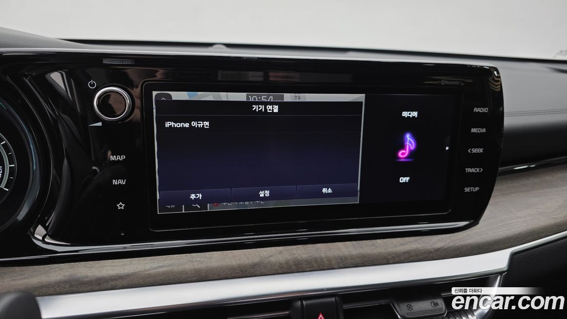 Kia K5 2021