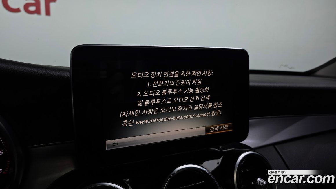 Mercedes-Benz C-Class 2018