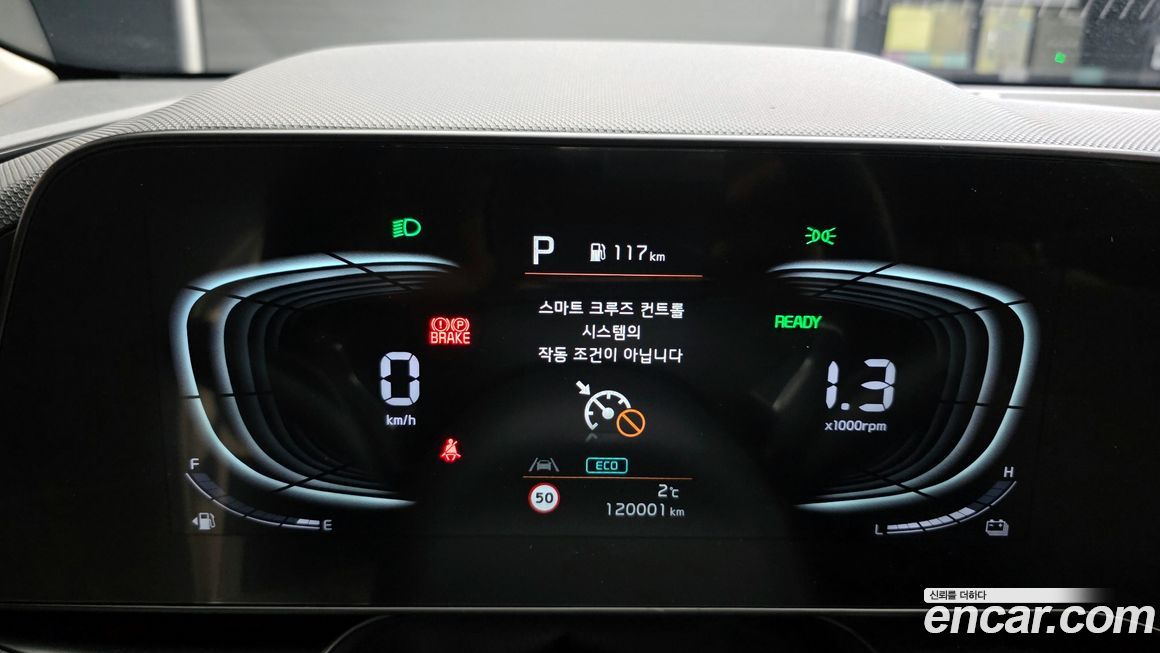 Kia Niro 2022