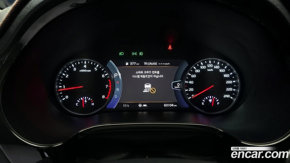 Kia Seltos 2020