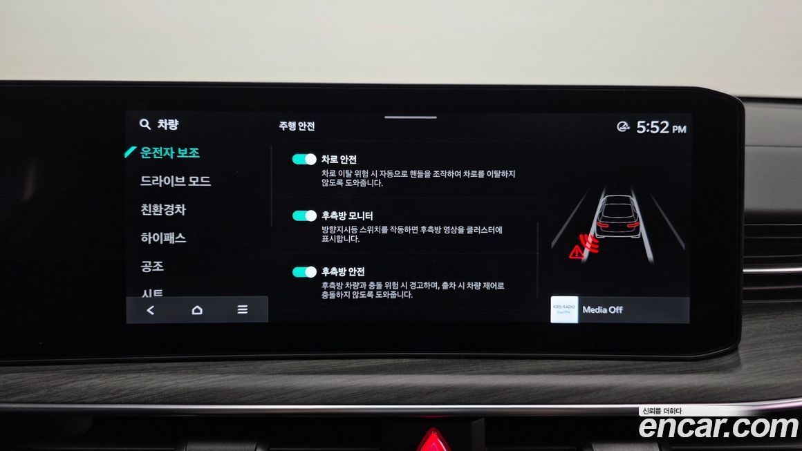 Kia K5 2025