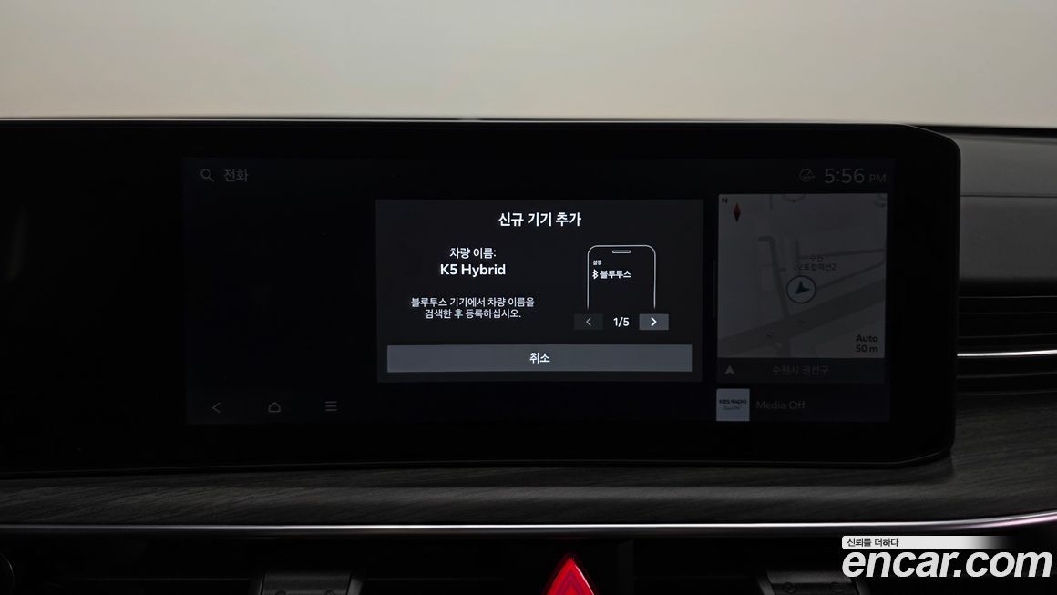 Kia K5 2025