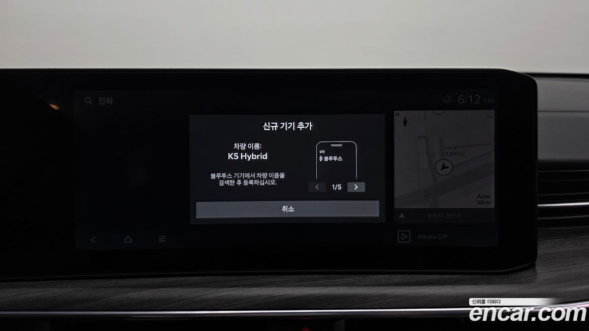 Kia K5 2025