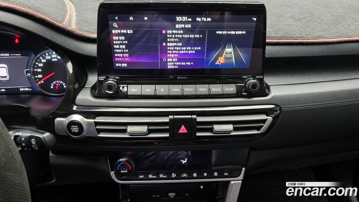 Kia Seltos 2020