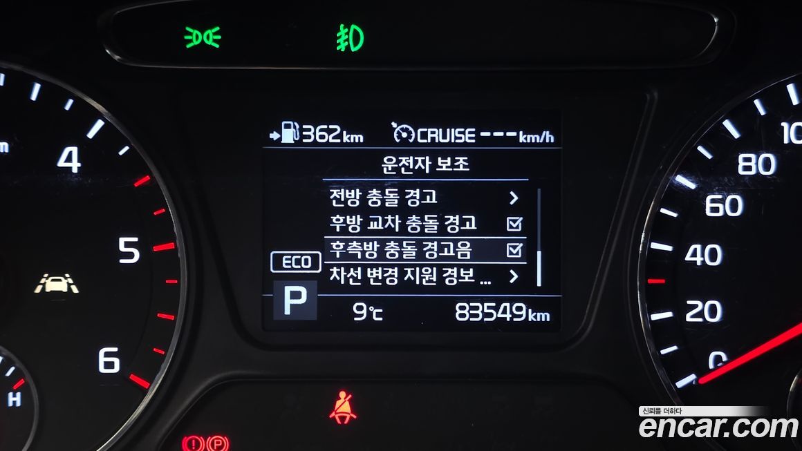 Kia Sorento 2020