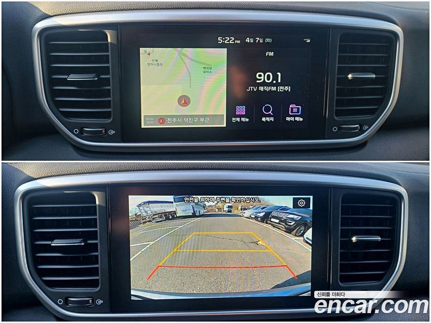 Kia Sportage 2019