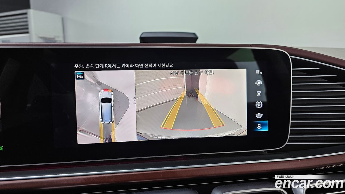 Mercedes-Benz GLS-Class 2022