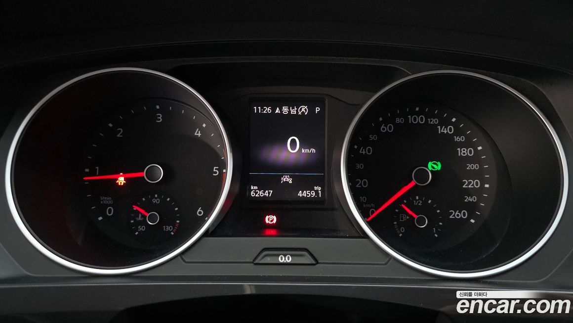 Volkswagen Tiguan 2020