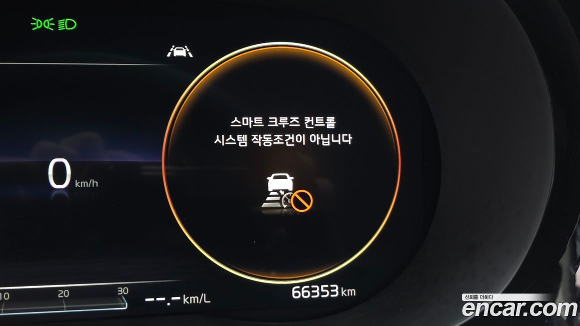 Kia K5 2020
