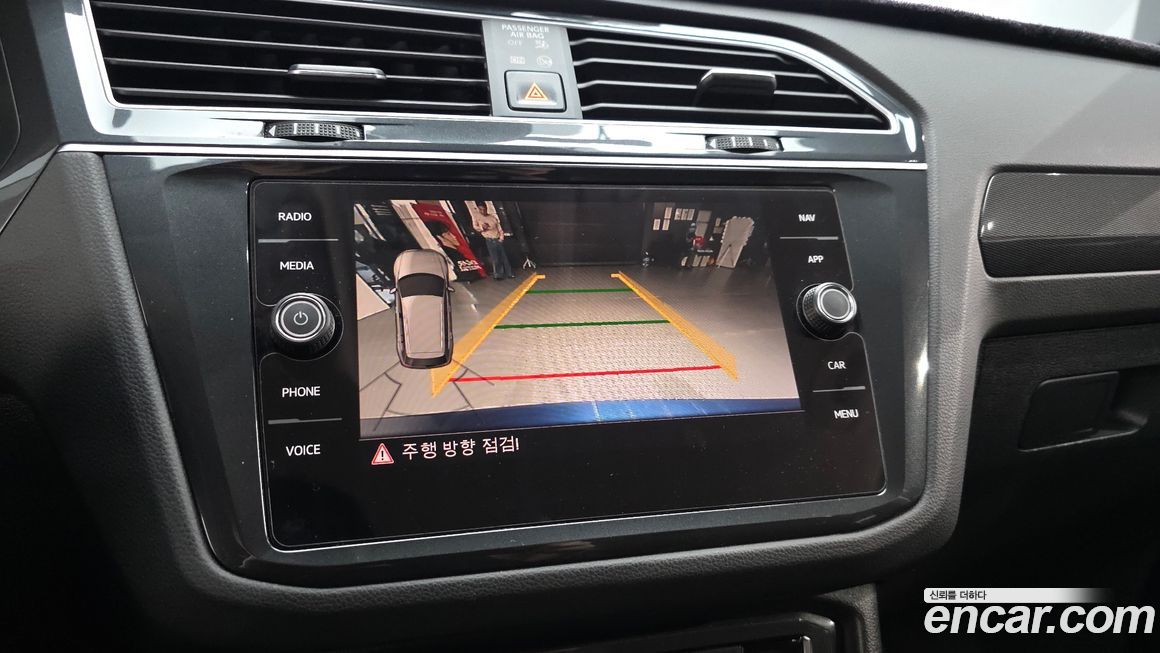 Volkswagen Tiguan 2020