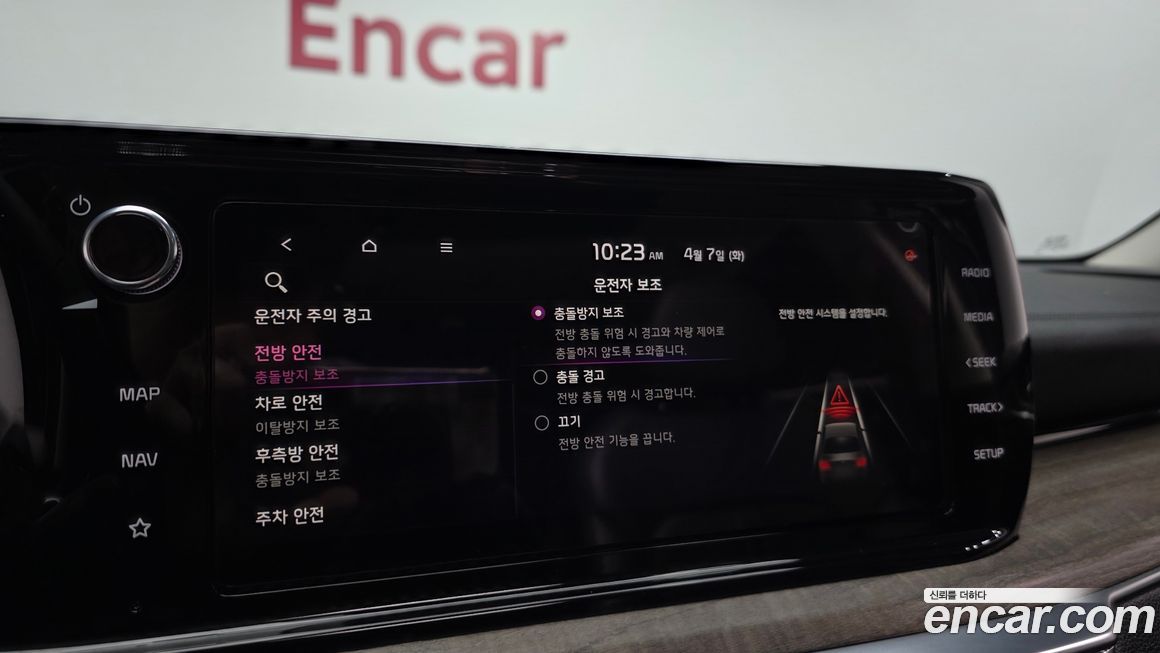 Kia K5 2020