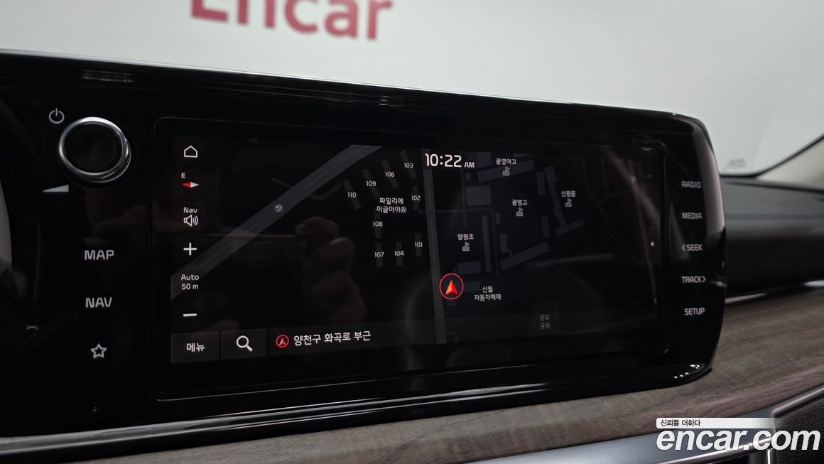 Kia K5 2020