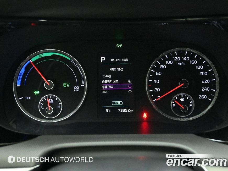 Kia K5 2023
