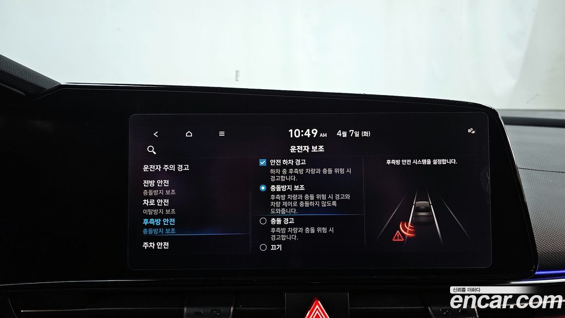 Hyundai AVANTE 2022